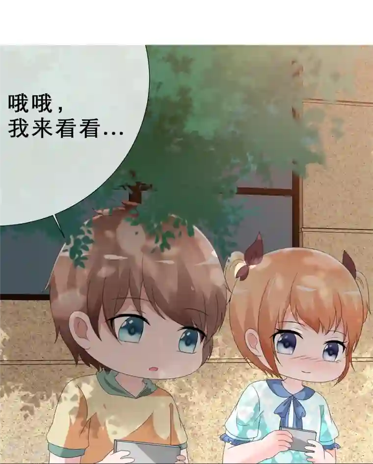 纯情学霸人设崩了第8话 情敌
