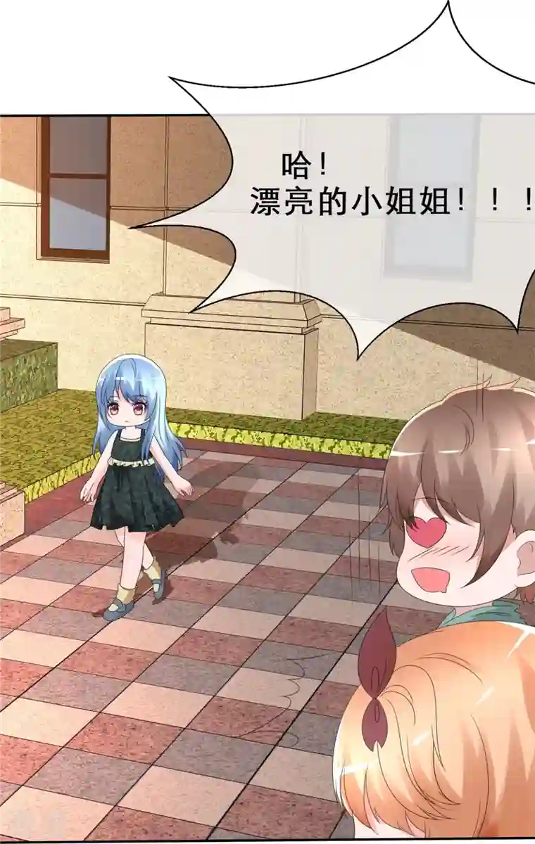 纯情学霸人设崩了第8话 情敌