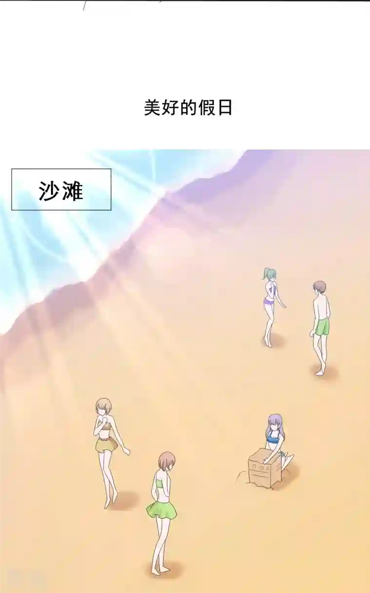 纯情学霸人设崩了第9话 你是我的