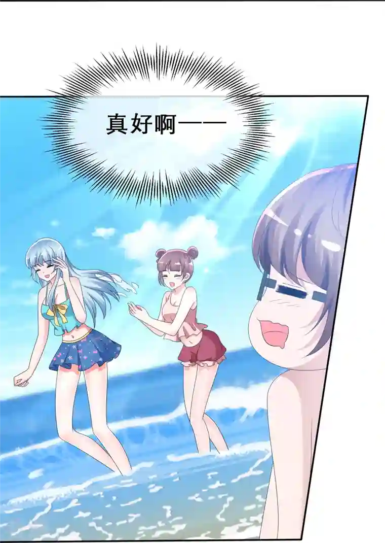 纯情学霸人设崩了第9话 你是我的