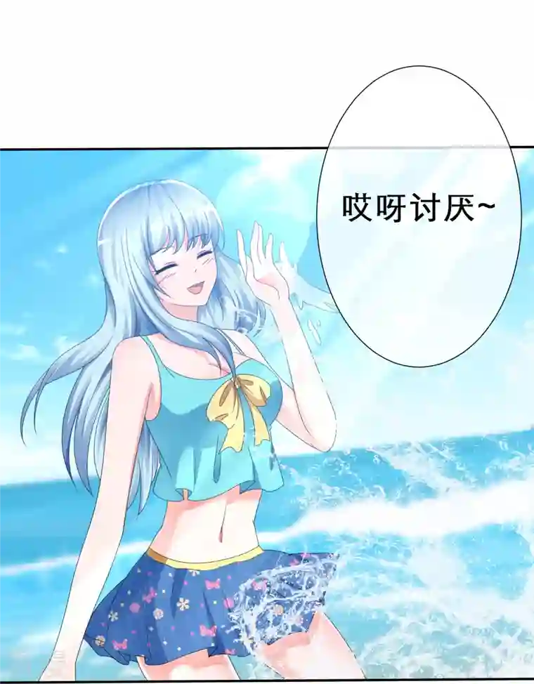 纯情学霸人设崩了第9话 你是我的