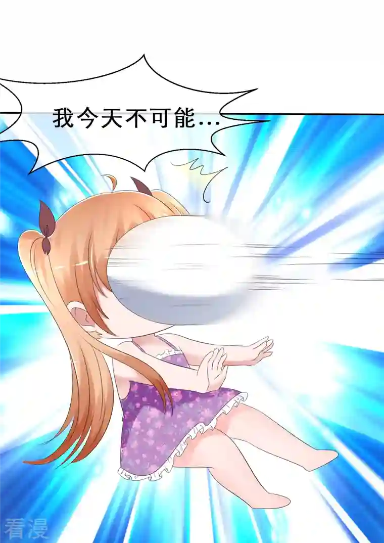 纯情学霸人设崩了第9话 你是我的