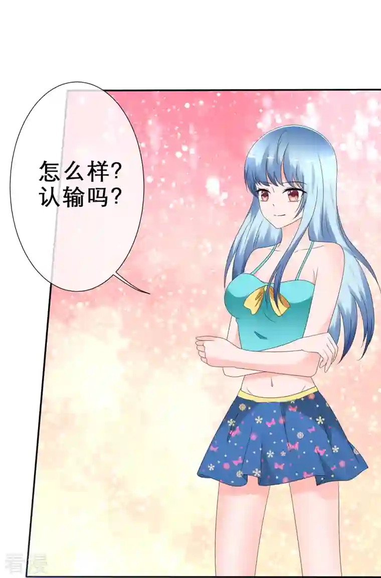 纯情学霸人设崩了第9话 你是我的
