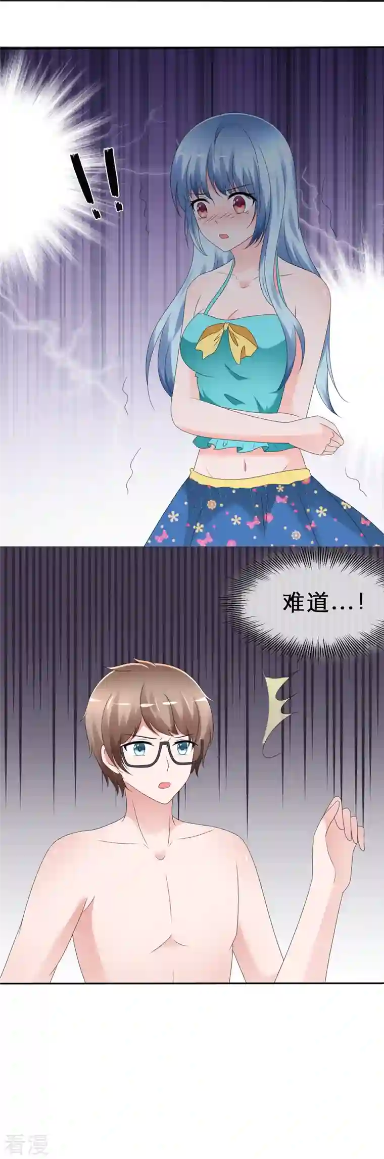 纯情学霸人设崩了第9话 你是我的
