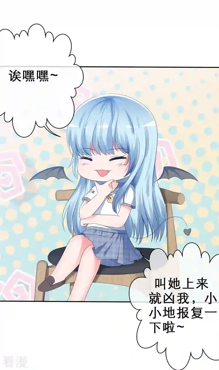纯情学霸人设崩了第9话 你是我的