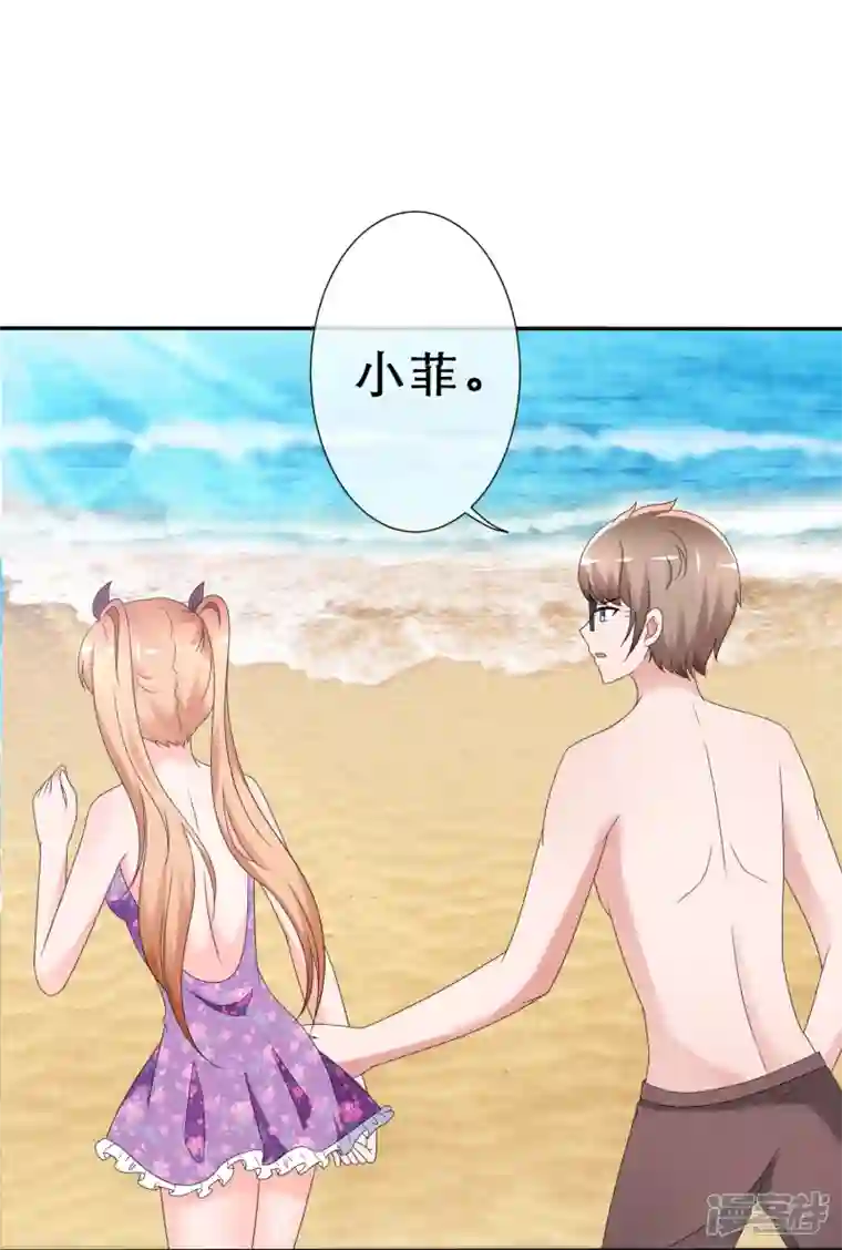 纯情学霸人设崩了第10话 牺牲色相