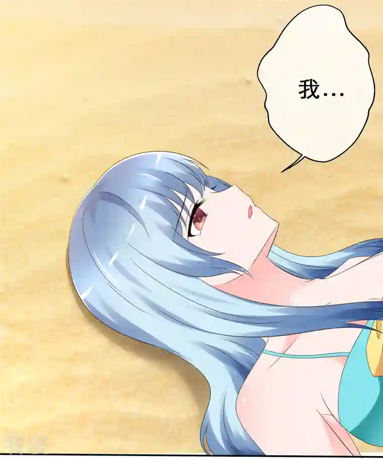 纯情学霸人设崩了第11话 人工呼吸