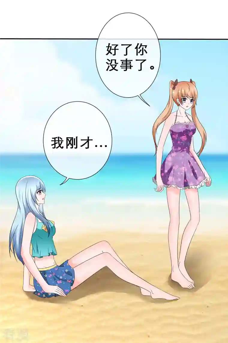 纯情学霸人设崩了第11话 人工呼吸