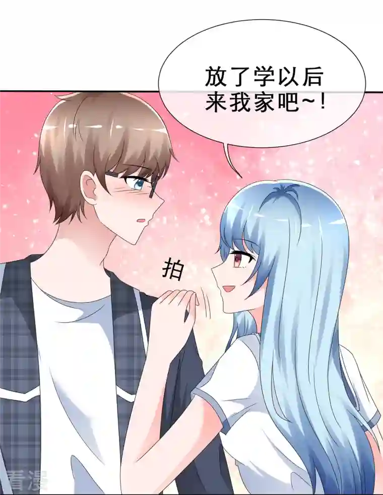 纯情学霸人设崩了第11话 人工呼吸