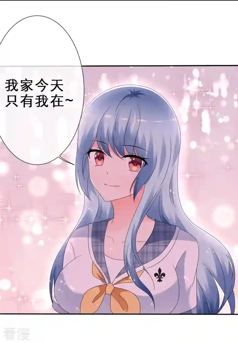 纯情学霸人设崩了第11话 人工呼吸