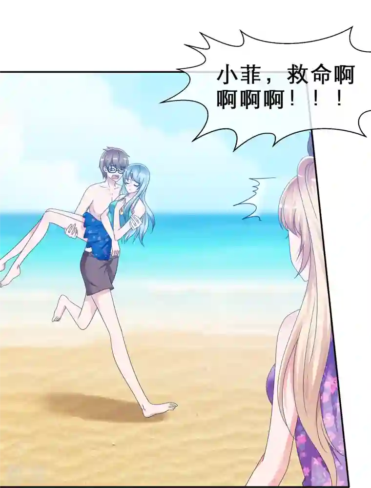 纯情学霸人设崩了第11话 人工呼吸