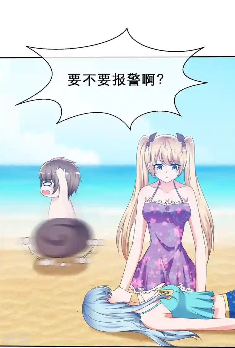 纯情学霸人设崩了第11话 人工呼吸