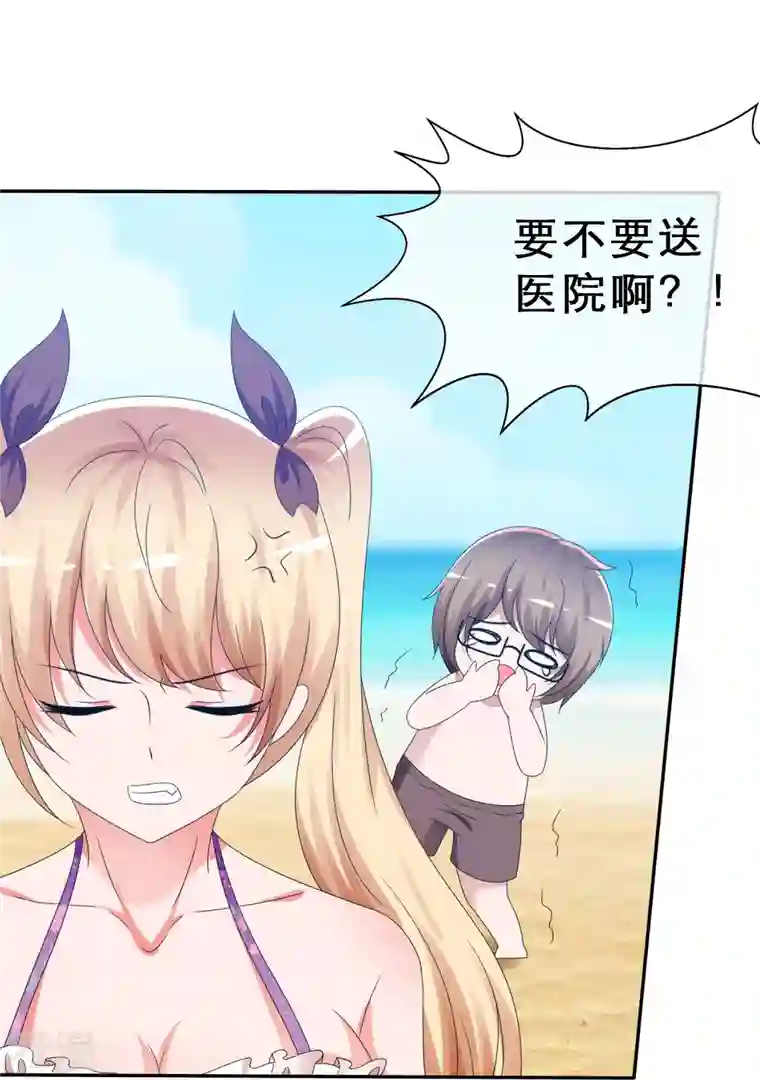 纯情学霸人设崩了第11话 人工呼吸