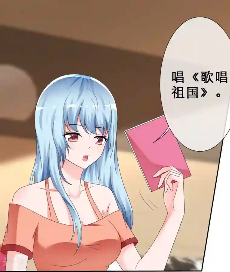 纯情学霸人设崩了第12话 想入非非