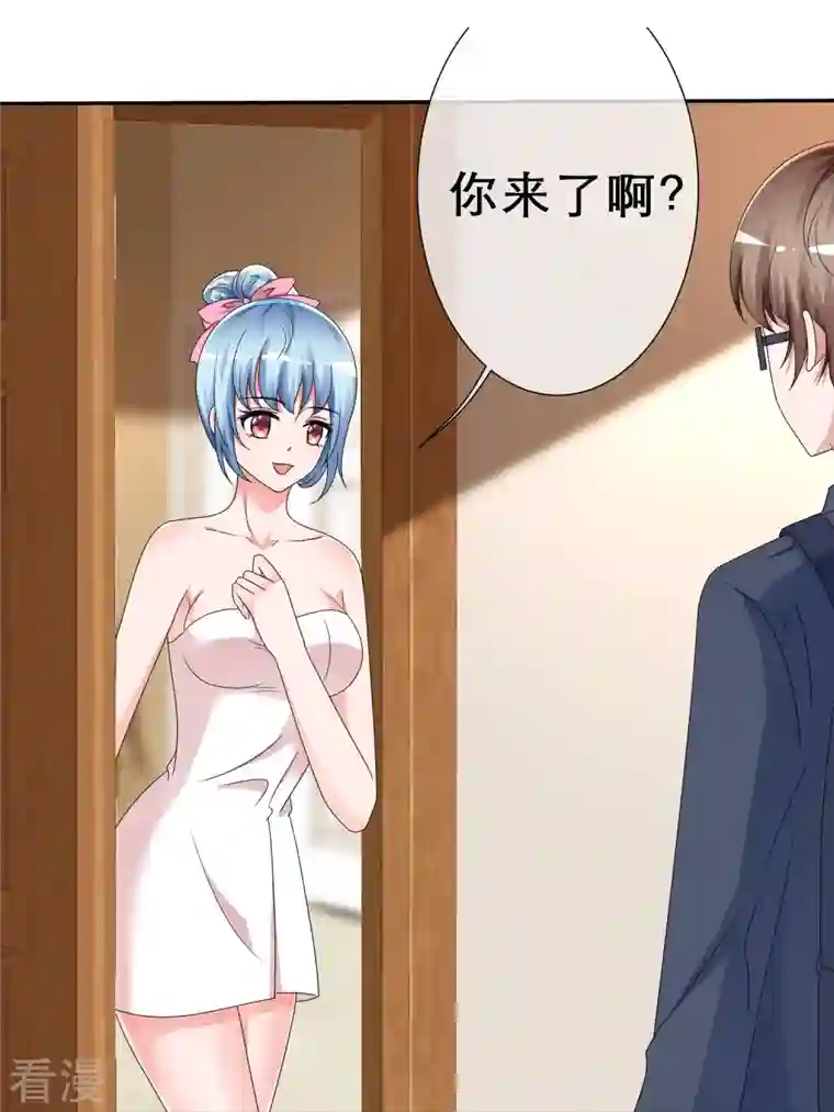 纯情学霸人设崩了第12话 想入非非
