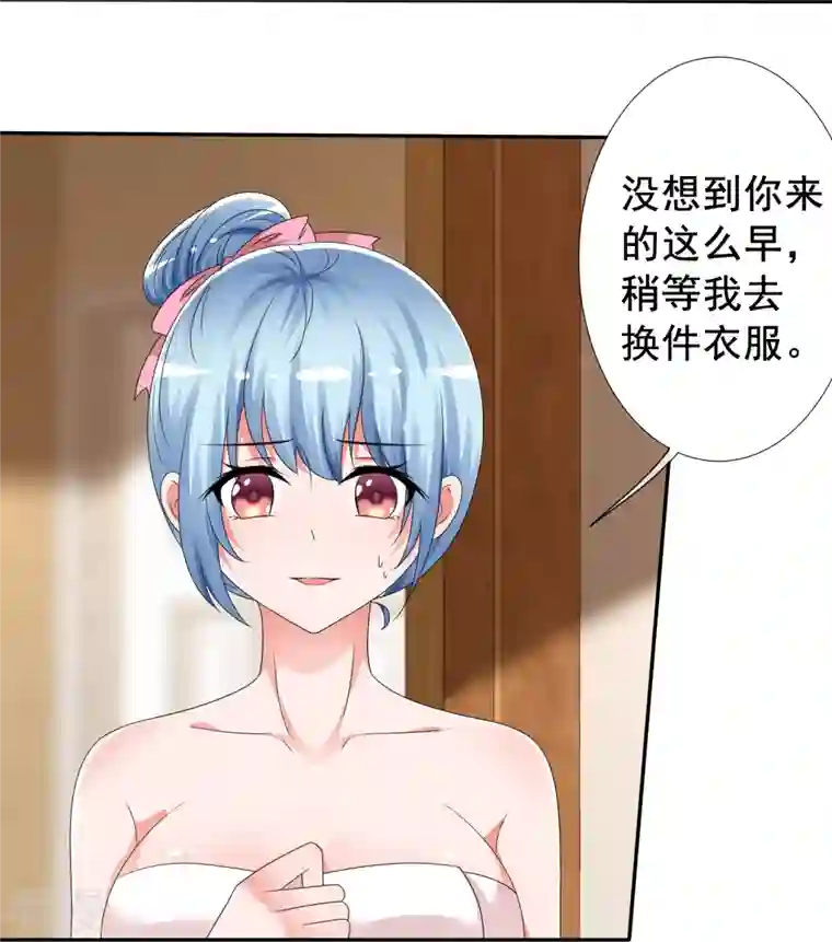 纯情学霸人设崩了第12话 想入非非