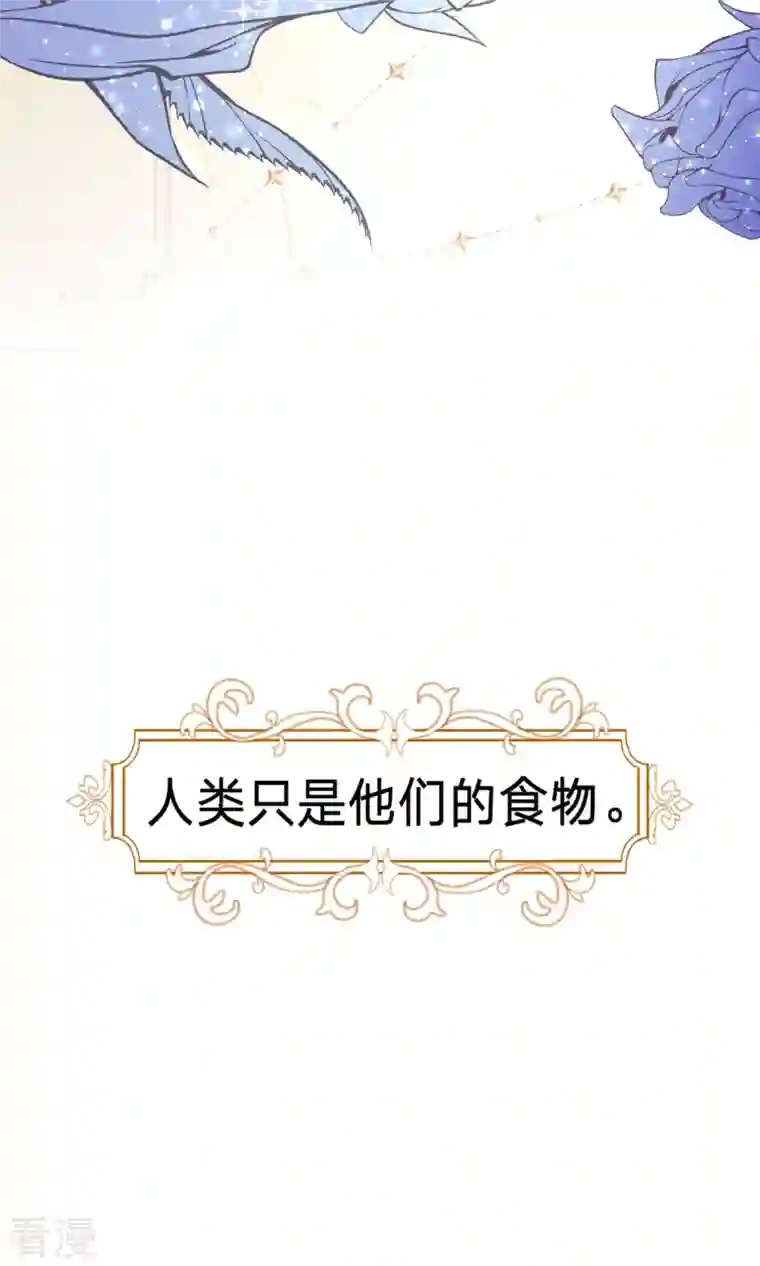 顶级恶魔的千金第1话 恶魔面试