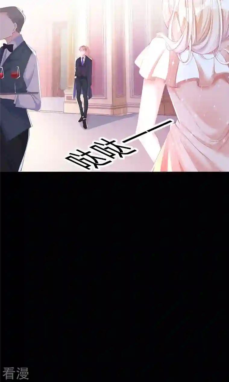顶级恶魔的千金第1话 恶魔面试