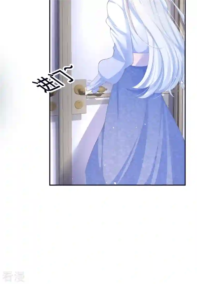 顶级恶魔的千金第2话 今天心情不太好