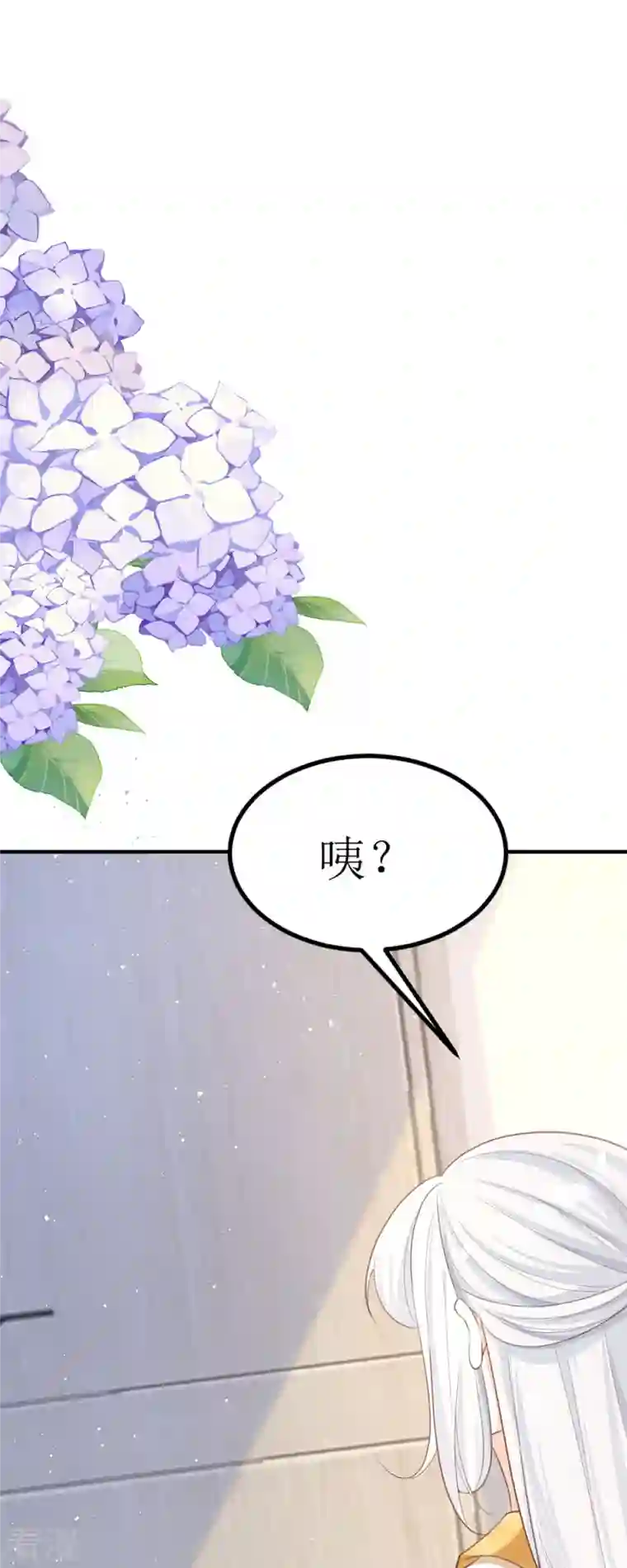 顶级恶魔的千金第4话 第一天上班就收到恐吓信