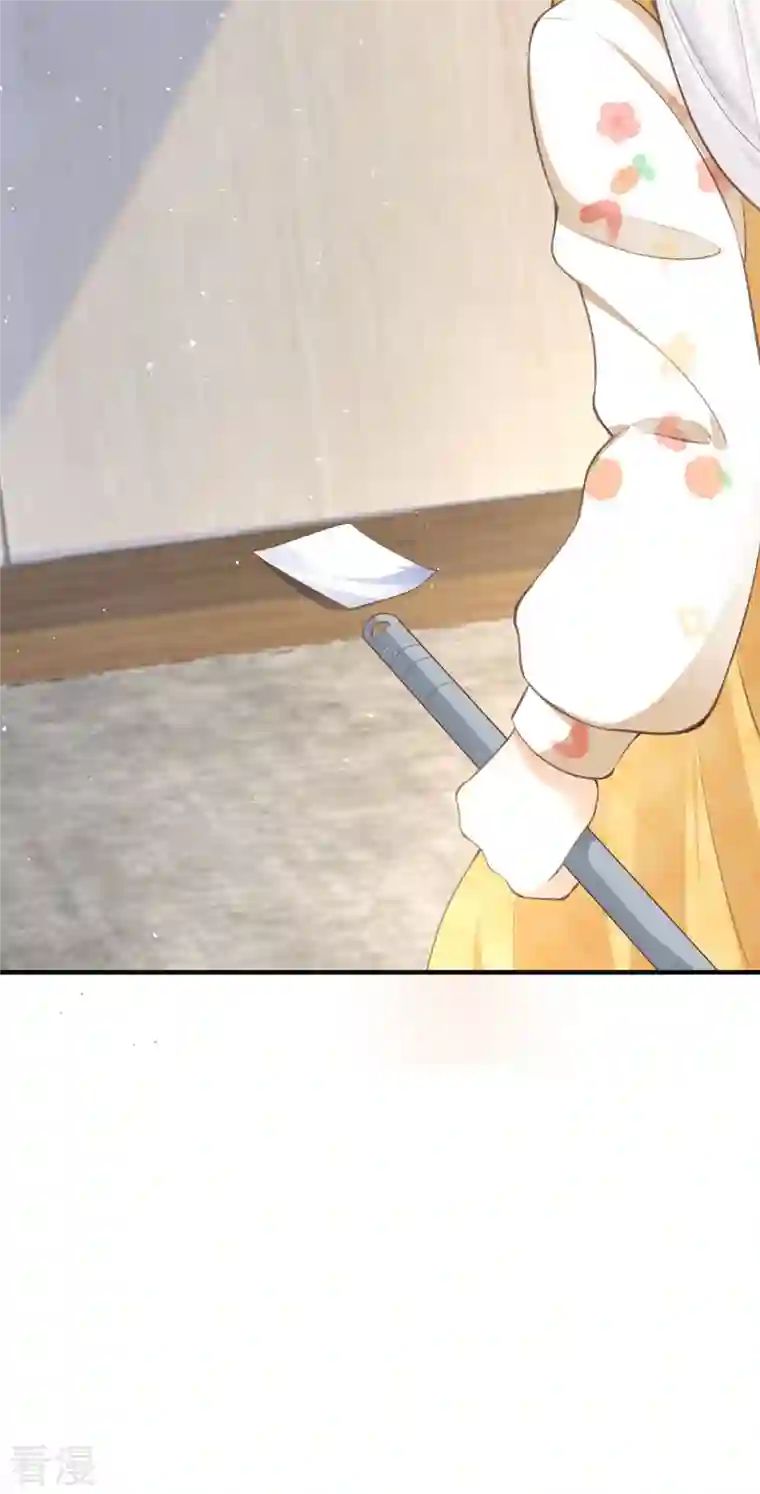 顶级恶魔的千金第4话 第一天上班就收到恐吓信