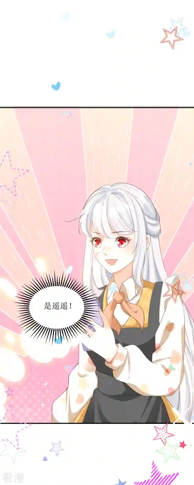 顶级恶魔的千金第4话 第一天上班就收到恐吓信