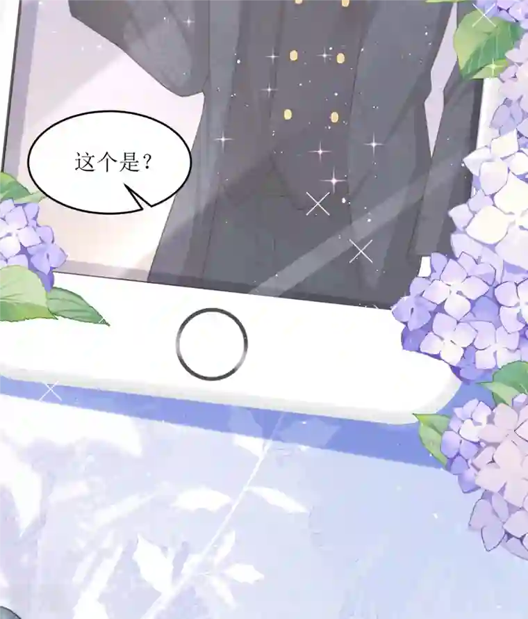 顶级恶魔的千金第4话 第一天上班就收到恐吓信