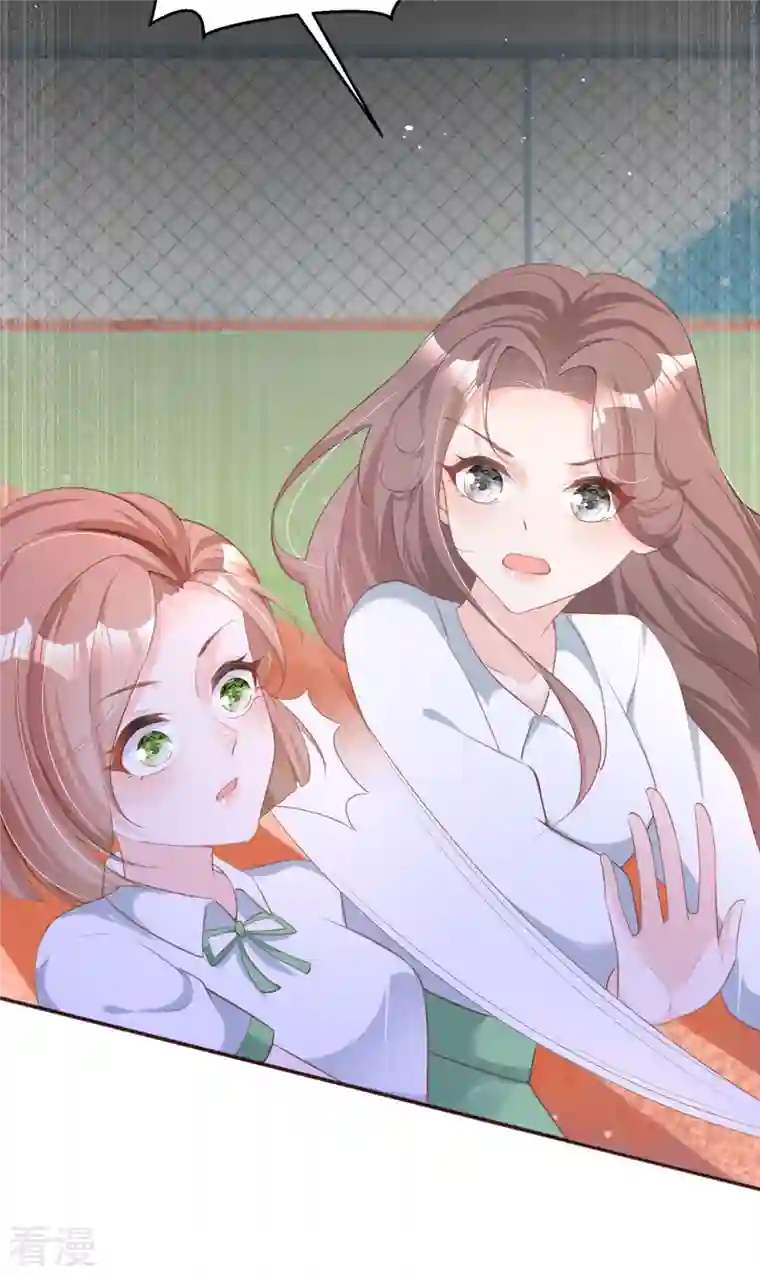 顶级恶魔的千金第4话 第一天上班就收到恐吓信