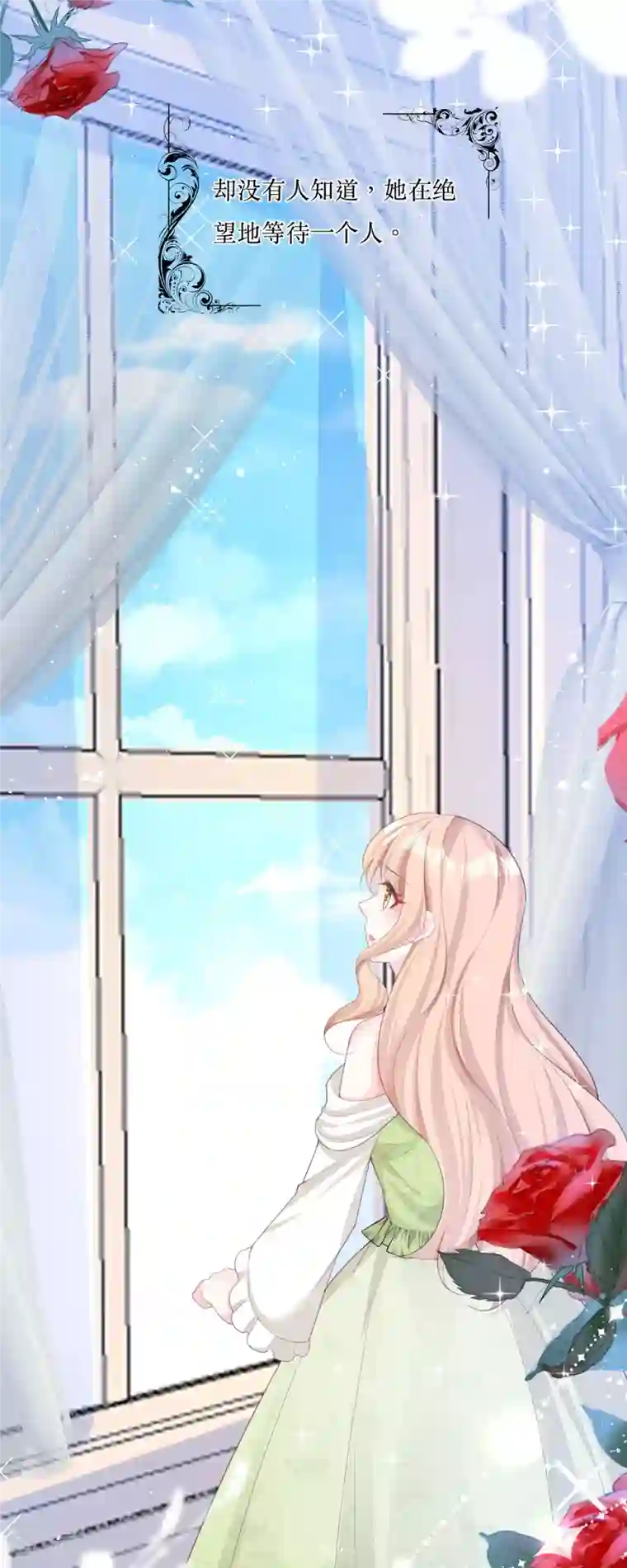 顶级恶魔的千金第5话 试镜现场