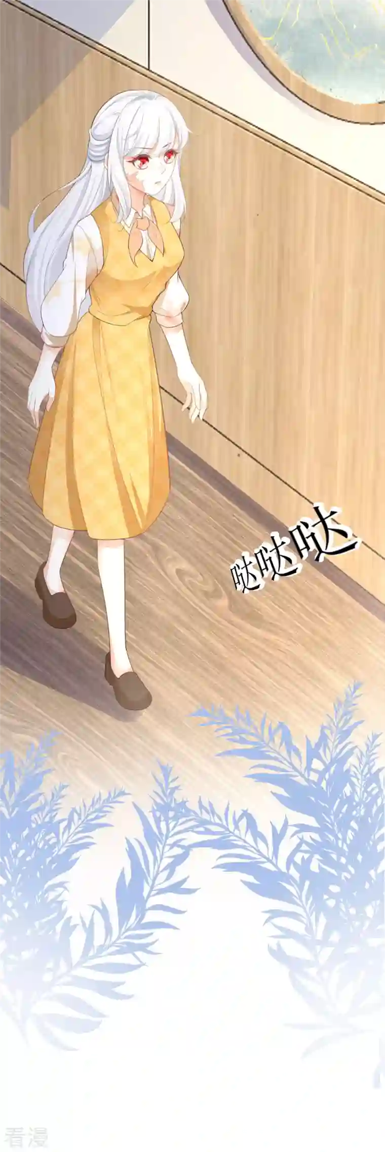 顶级恶魔的千金第5话 试镜现场