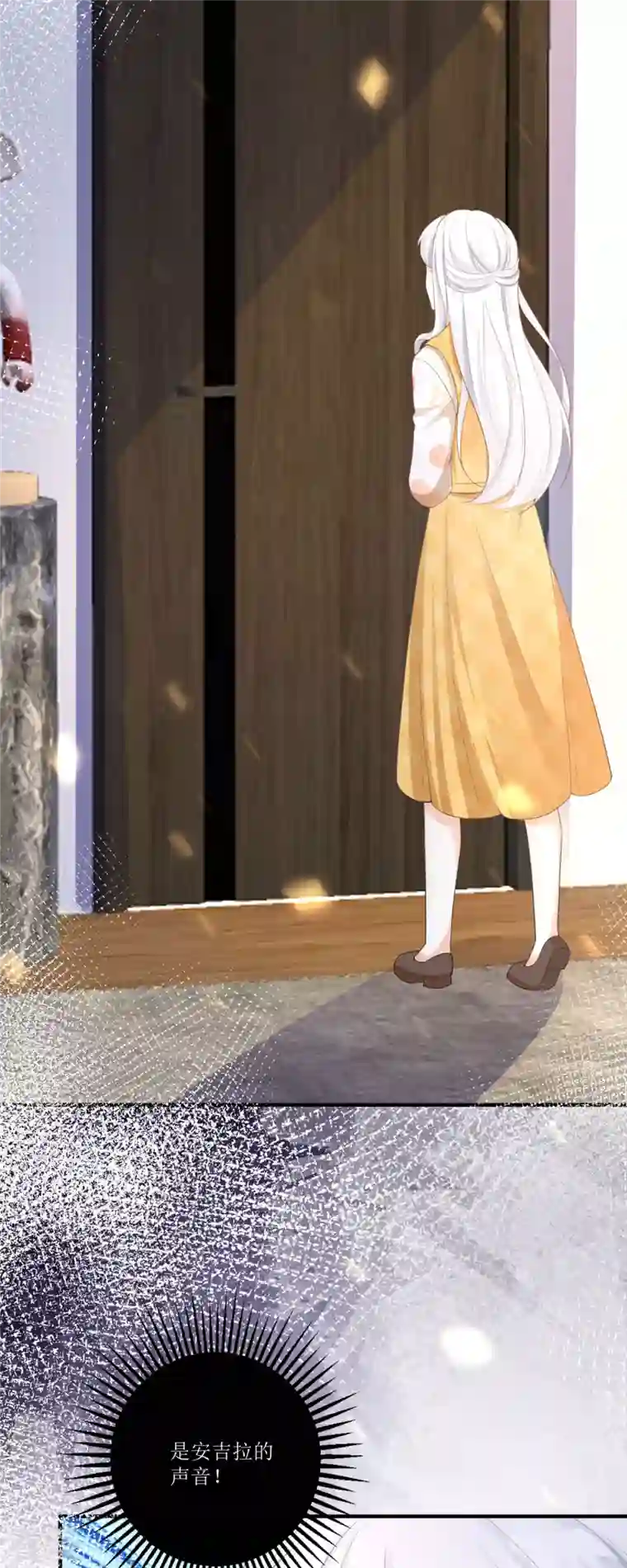 顶级恶魔的千金第5话 试镜现场