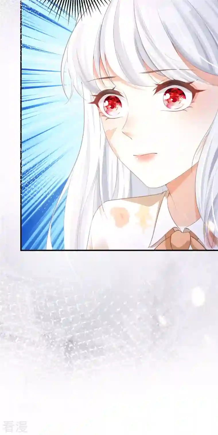 顶级恶魔的千金第5话 试镜现场