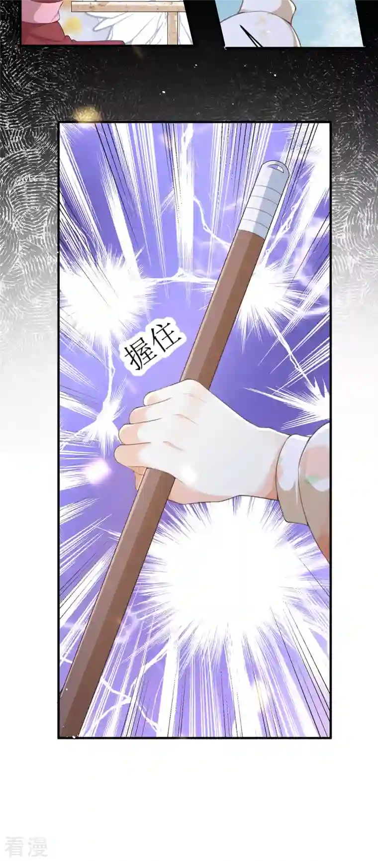 顶级恶魔的千金第5话 试镜现场