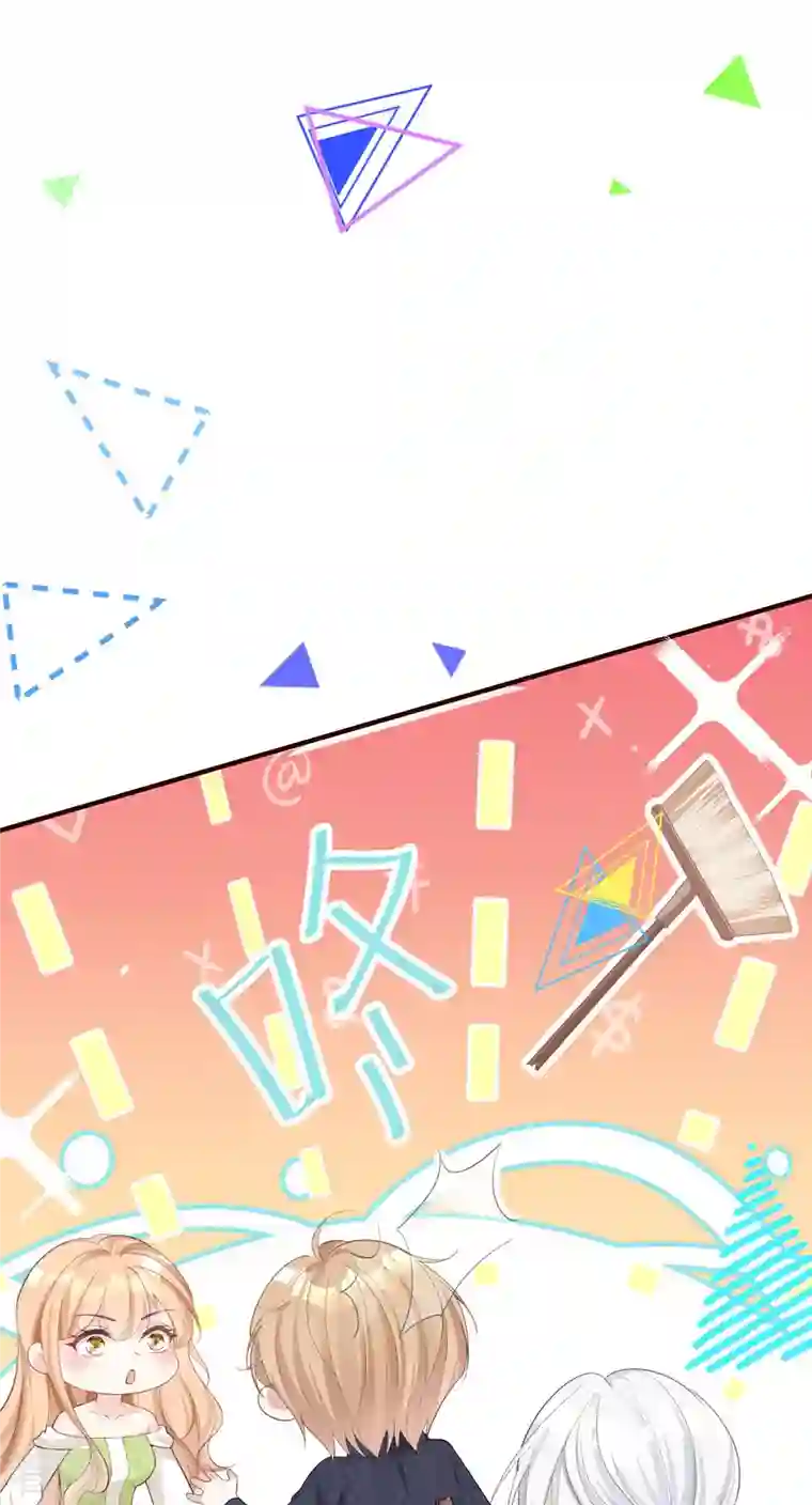 顶级恶魔的千金第5话 试镜现场