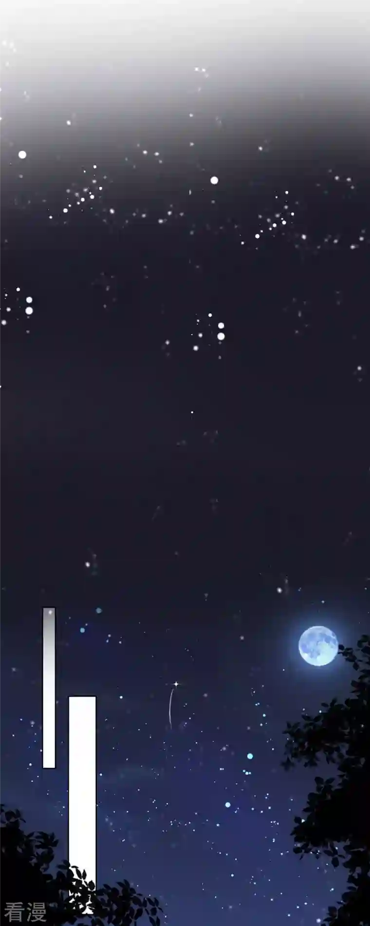 顶级恶魔的千金第5话 试镜现场