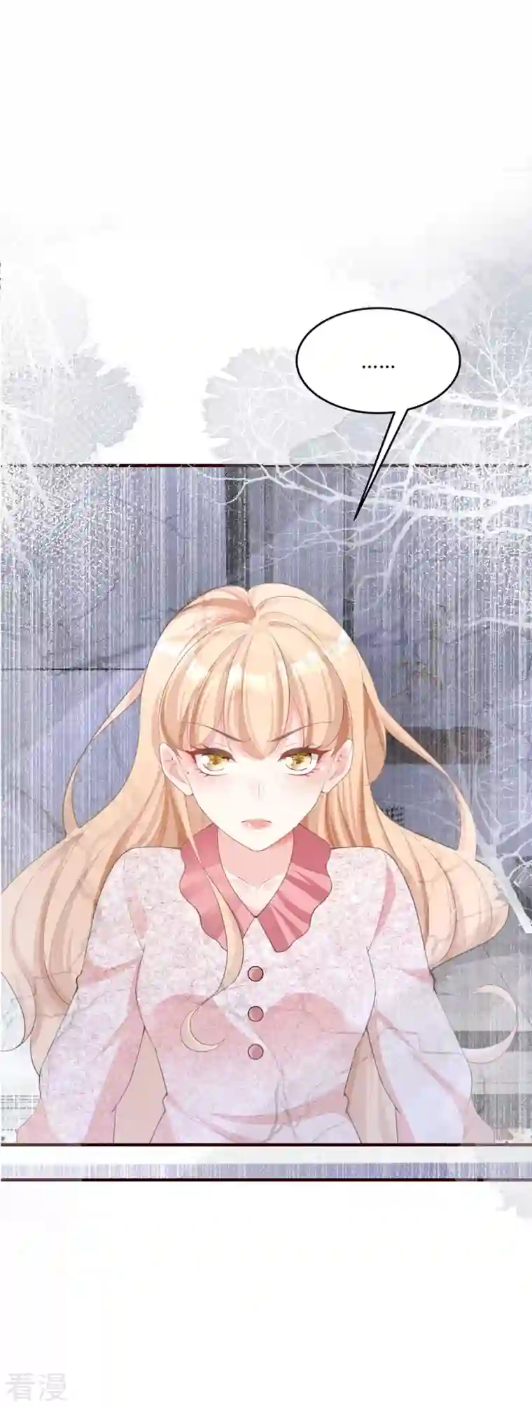 顶级恶魔的千金第5话 试镜现场