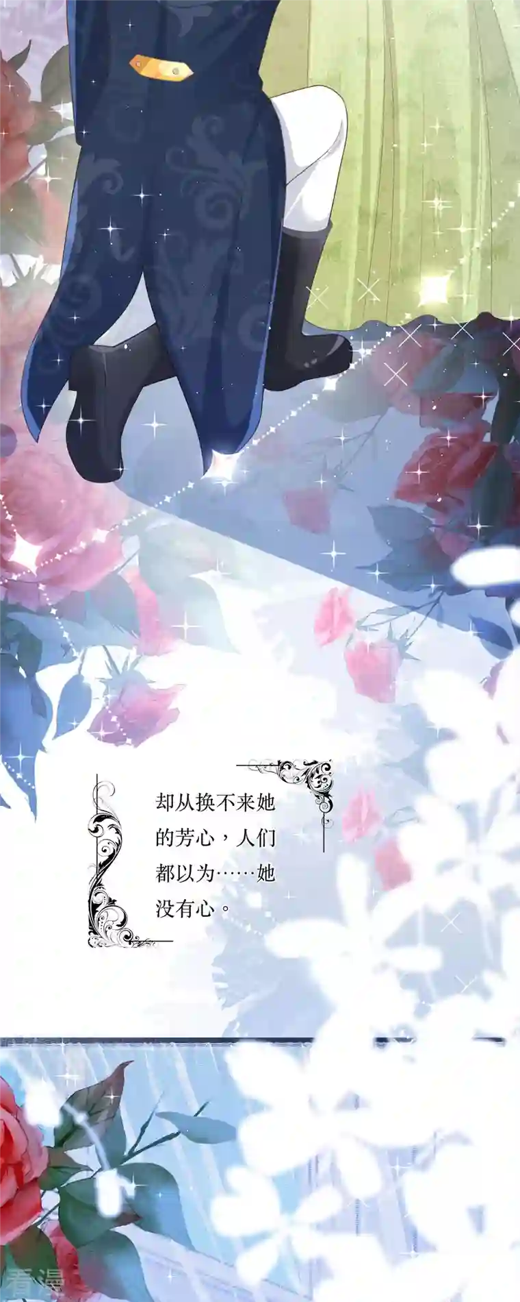 顶级恶魔的千金第5话 试镜现场