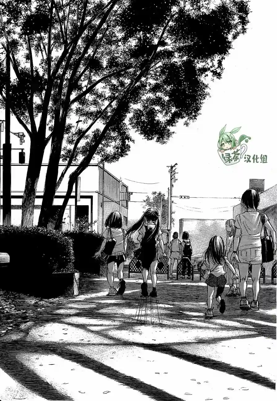 澡堂与疾走第03话