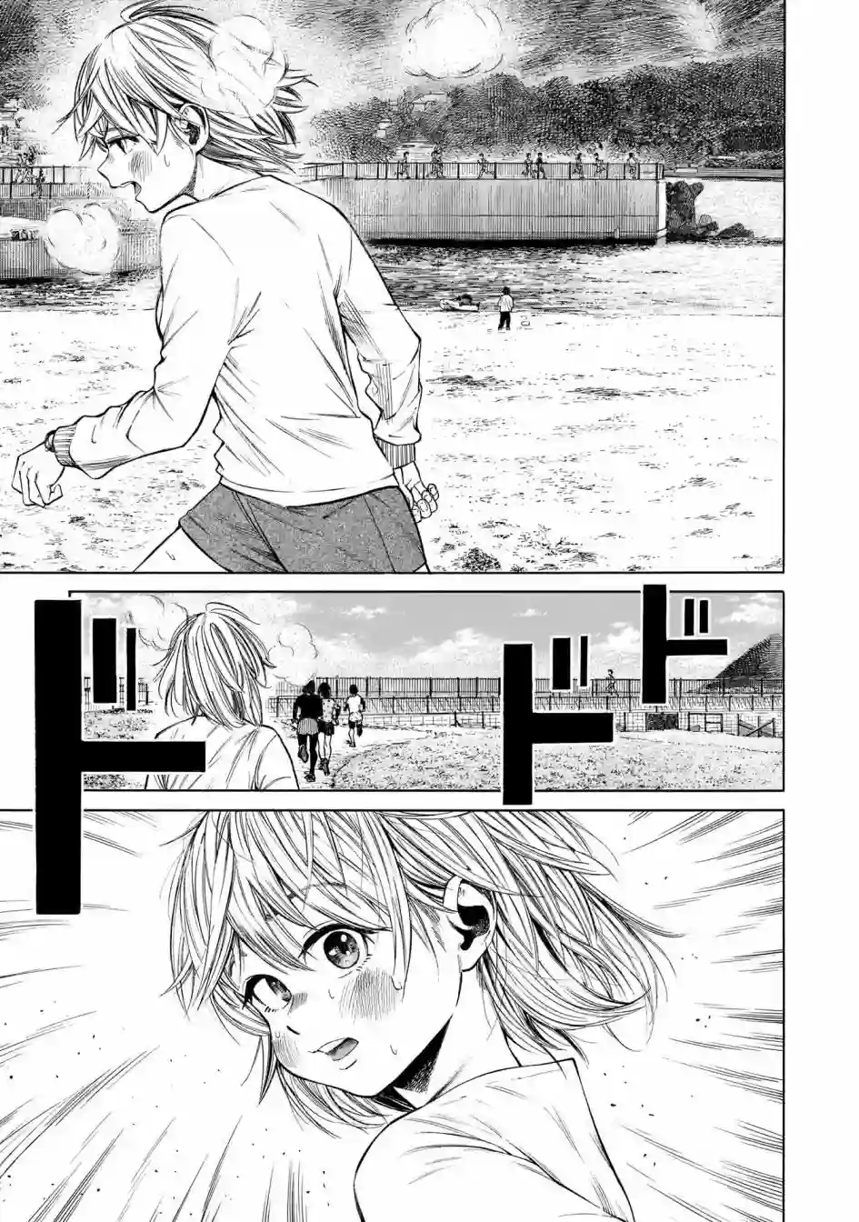 澡堂与疾走第05话