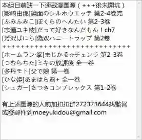 思春期 bitter change第05话