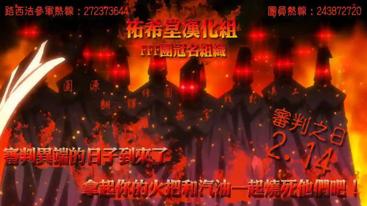 思春期 bitter change第09话