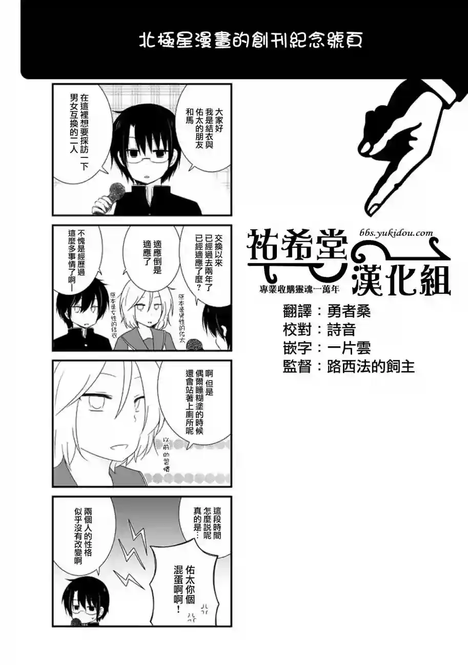 思春期 bitter changeextra