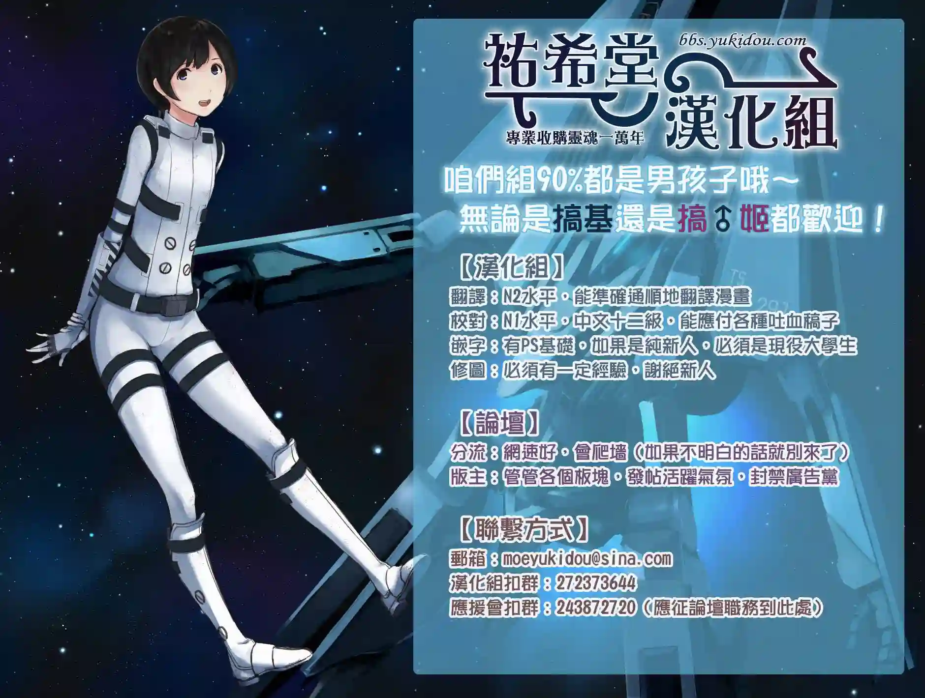 思春期 bitter change第31话