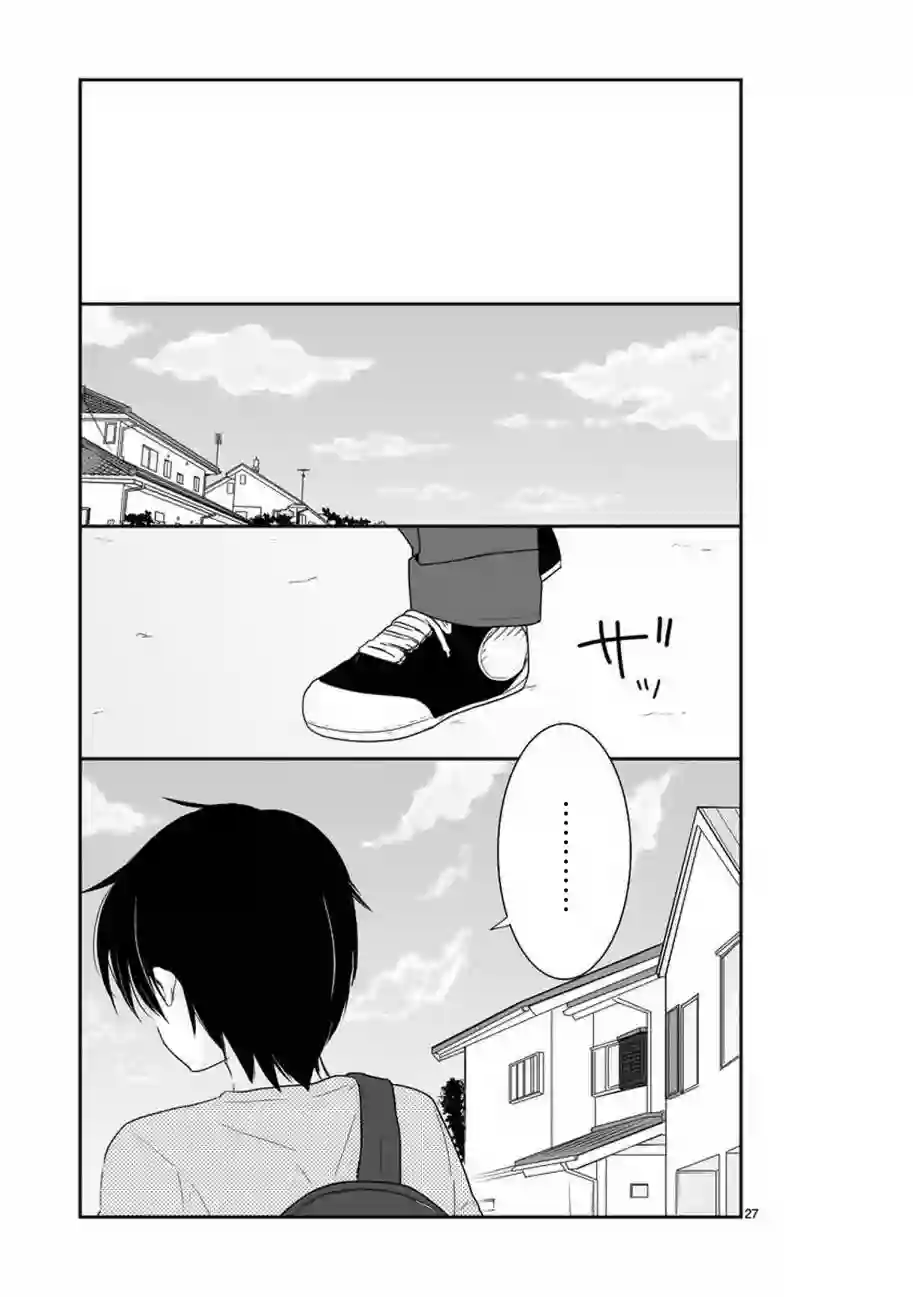 思春期 bitter change第34话
