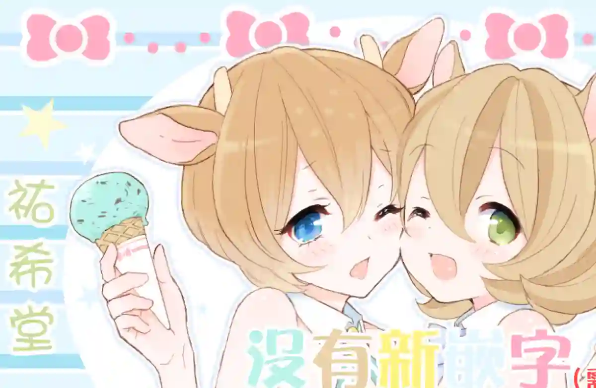 思春期 bitter change第35话