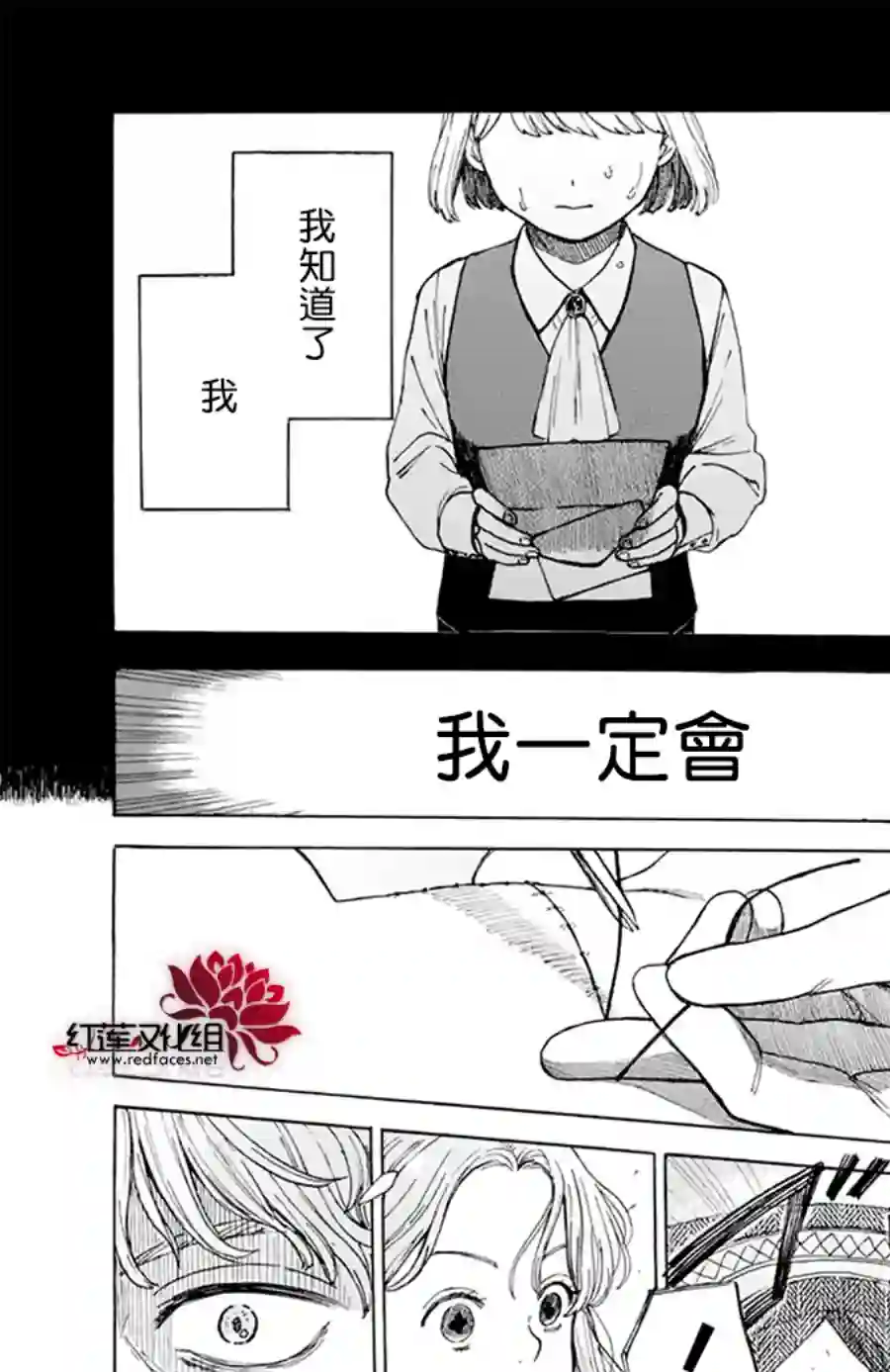 莫莫的医术史全一话