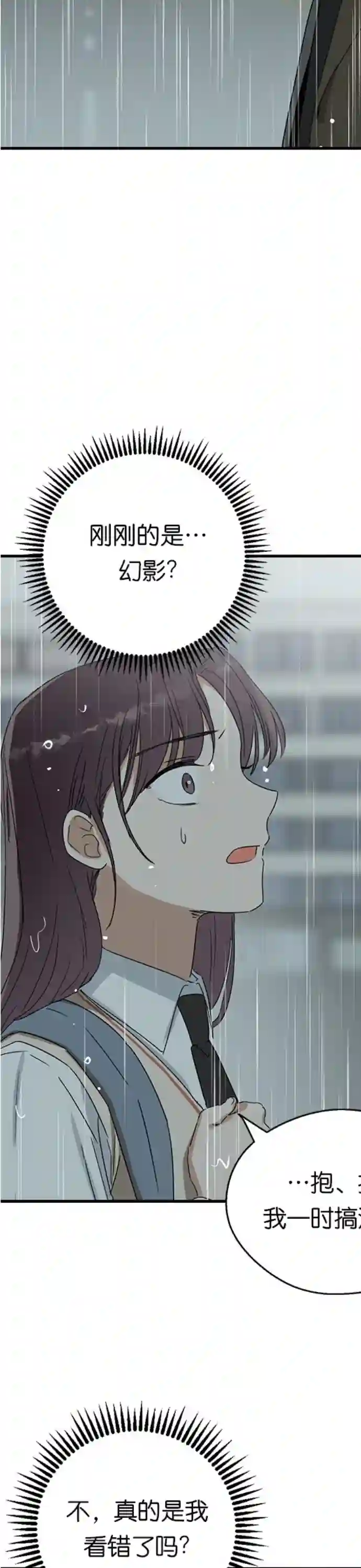 前世姻缘第08话