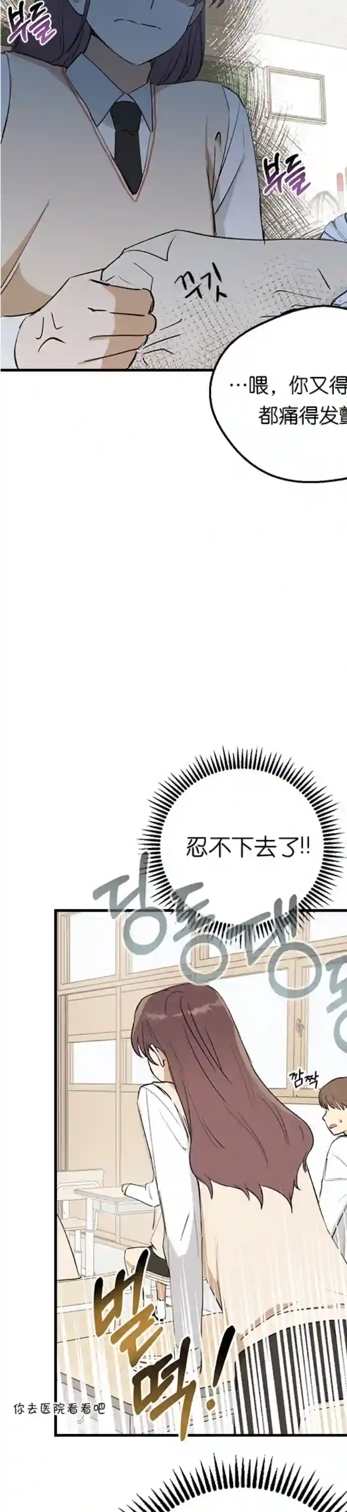 前世姻缘第08话