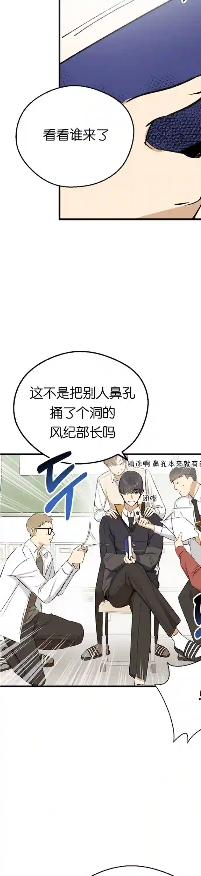 前世姻缘第08话