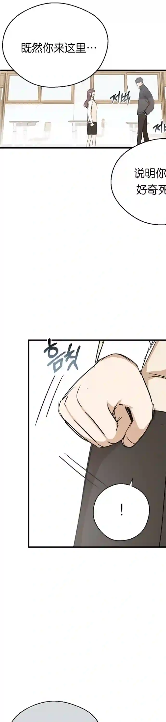 前世姻缘第08话